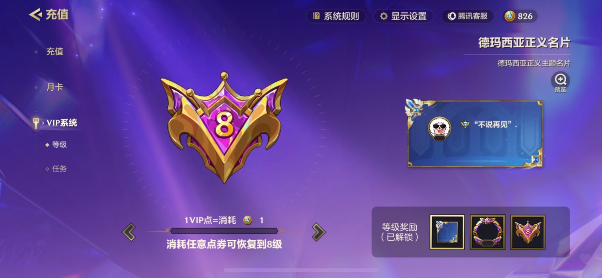JCCQM41991金铲铲之战账号详情图15