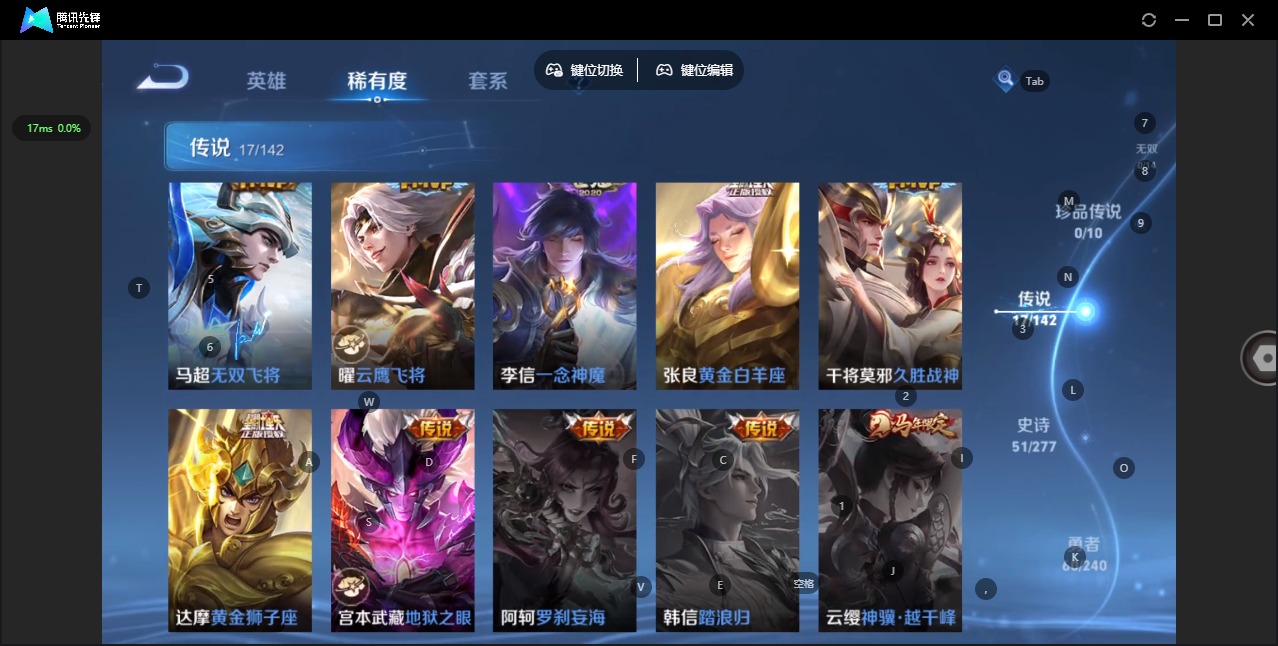 WZQM4344966王者荣耀账号详情图7