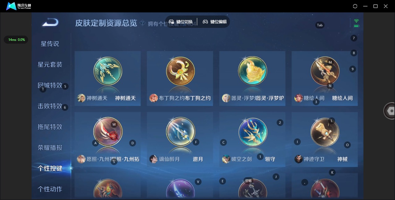 WZQM4344966王者荣耀账号详情图10