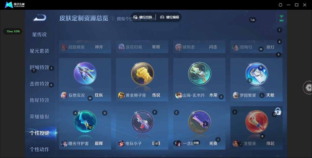 WZQM4344966王者荣耀账号详情图11