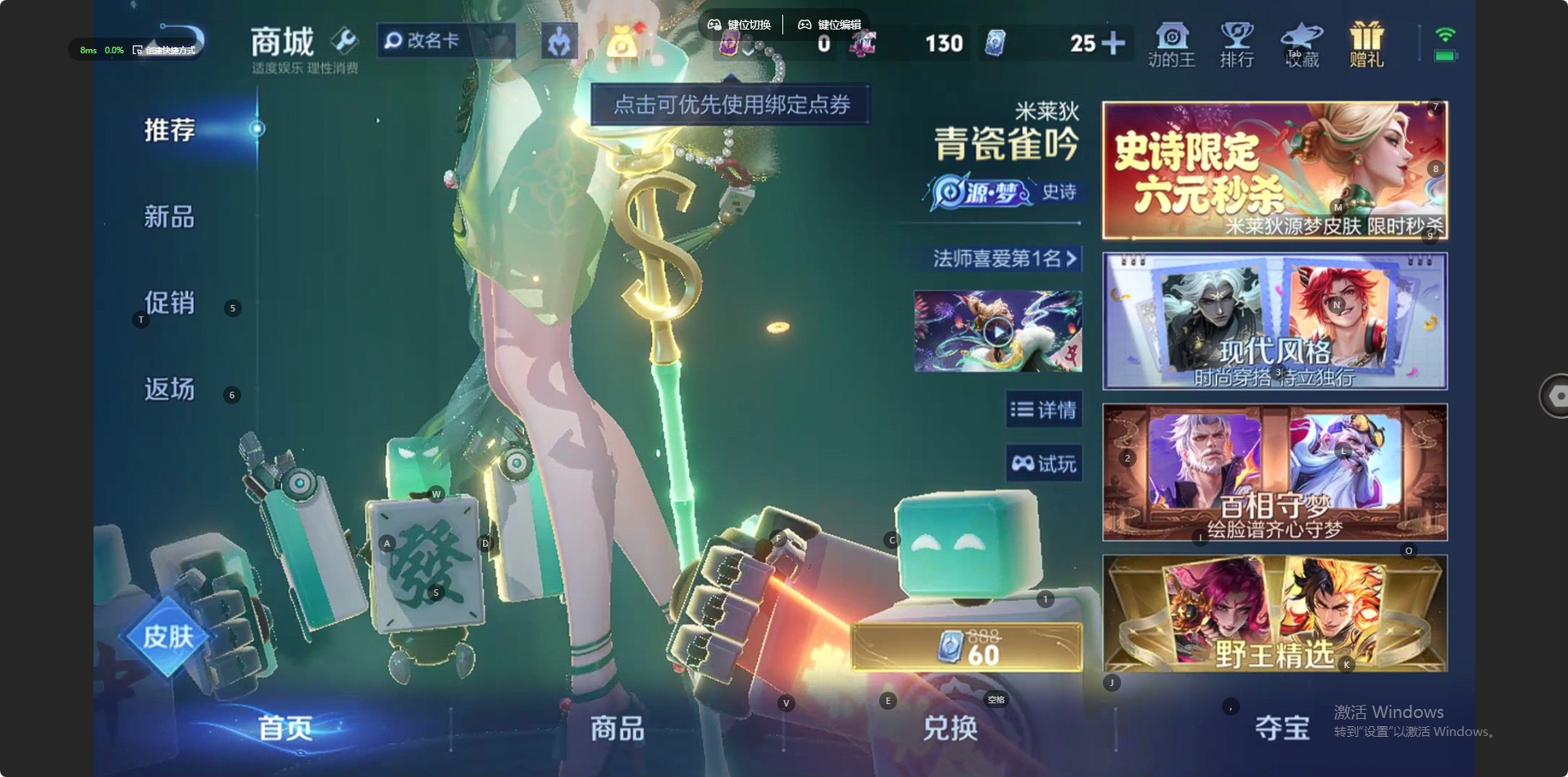 WZLX4328114王者荣耀账号详情图6