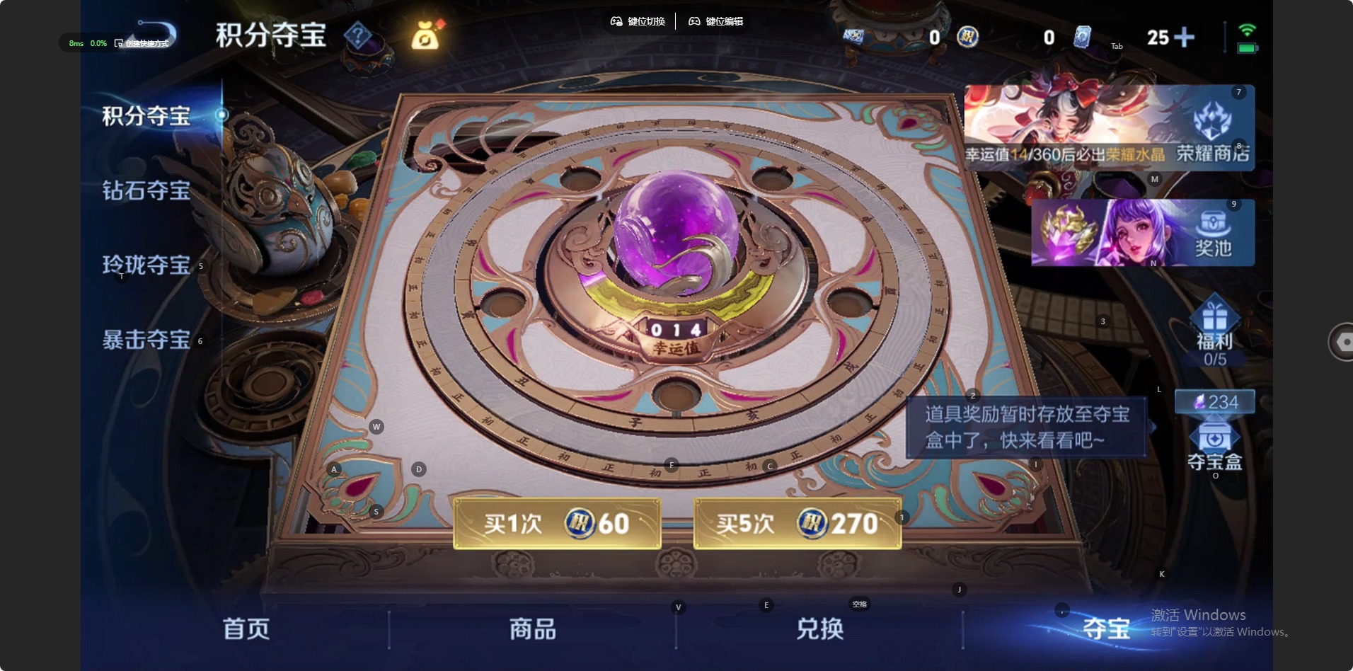 WZLX4328114王者荣耀账号详情图7