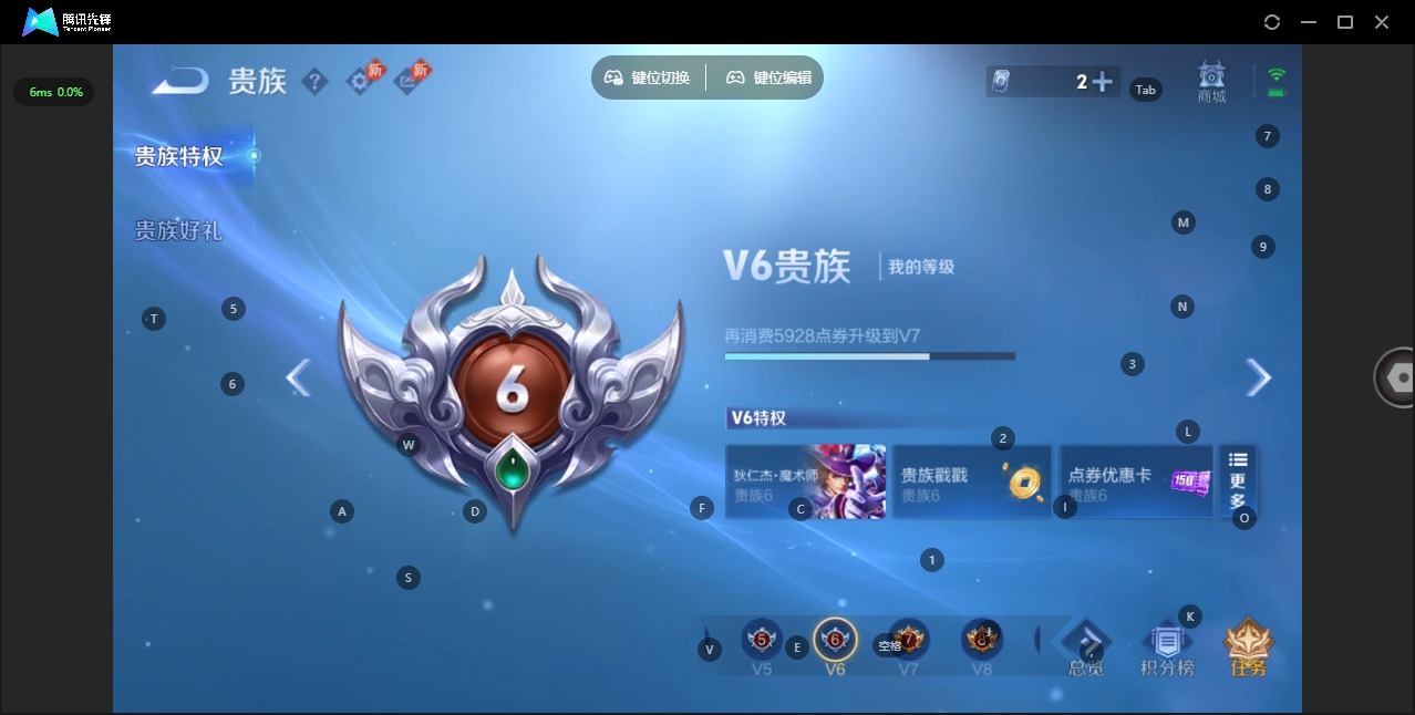 WZLX4341634王者荣耀账号详情图2