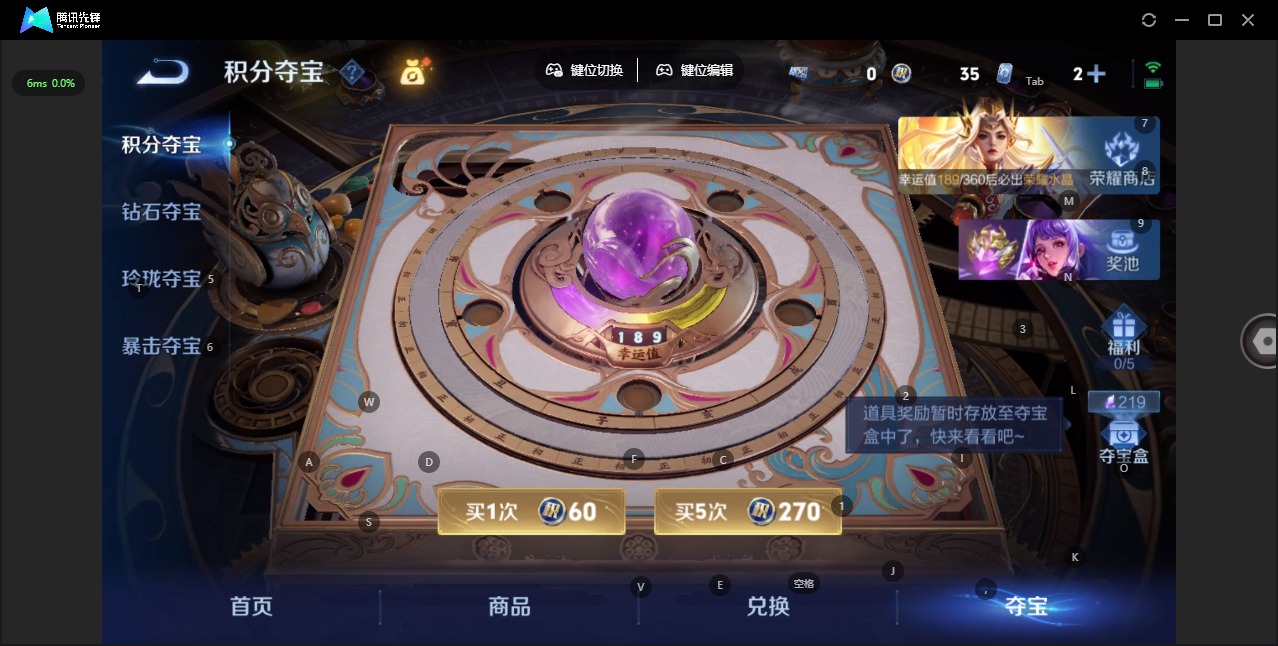 WZLX4341634王者荣耀账号详情图10
