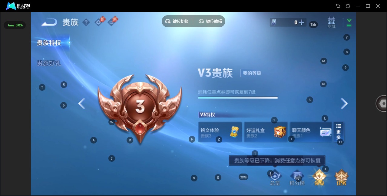 WZLX4328479王者荣耀账号详情图3