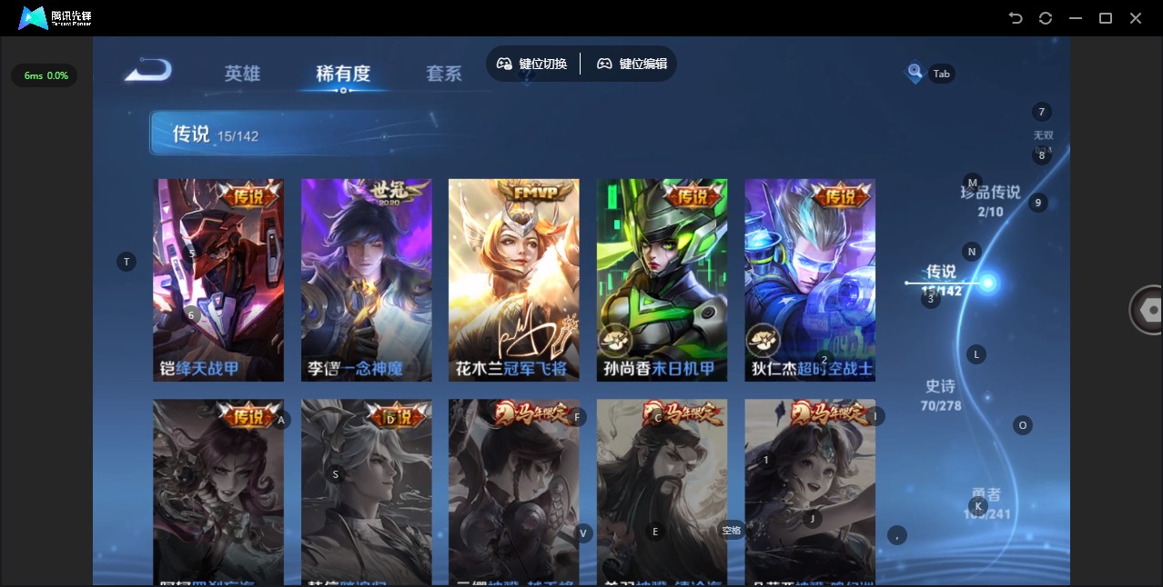 WZLX4328479王者荣耀账号详情图9