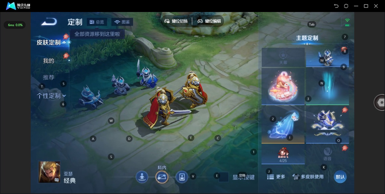 WZLX4328479王者荣耀账号详情图10