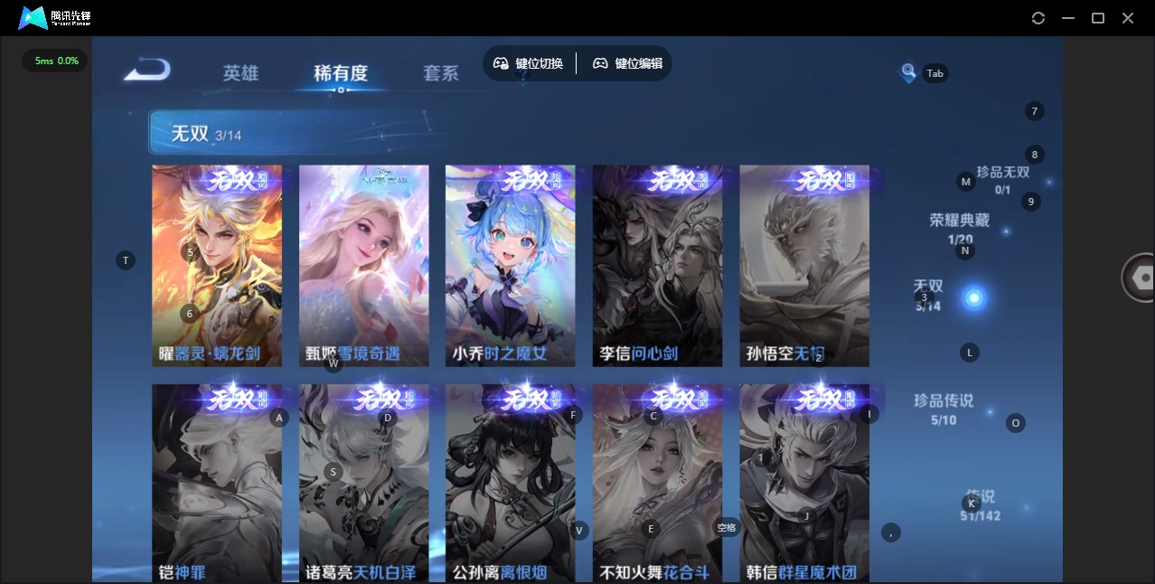 WZLX4328712王者荣耀账号详情图10