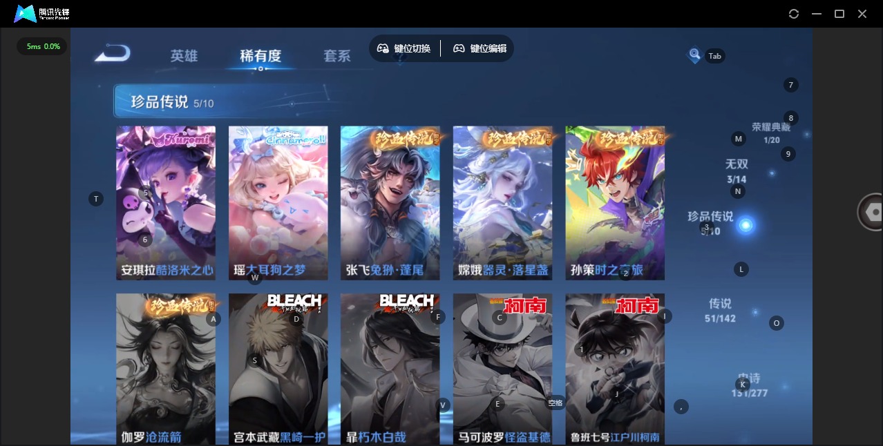 WZLX4328712王者荣耀账号详情图11