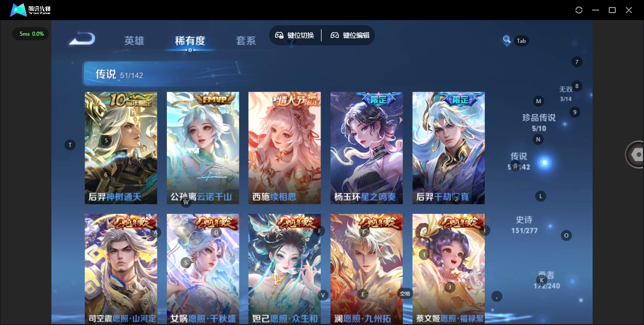 WZLX4328712王者荣耀账号详情图12