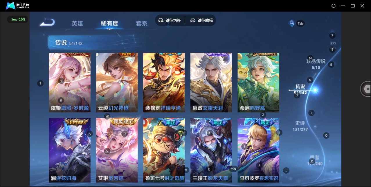 WZLX4328712王者荣耀账号详情图13