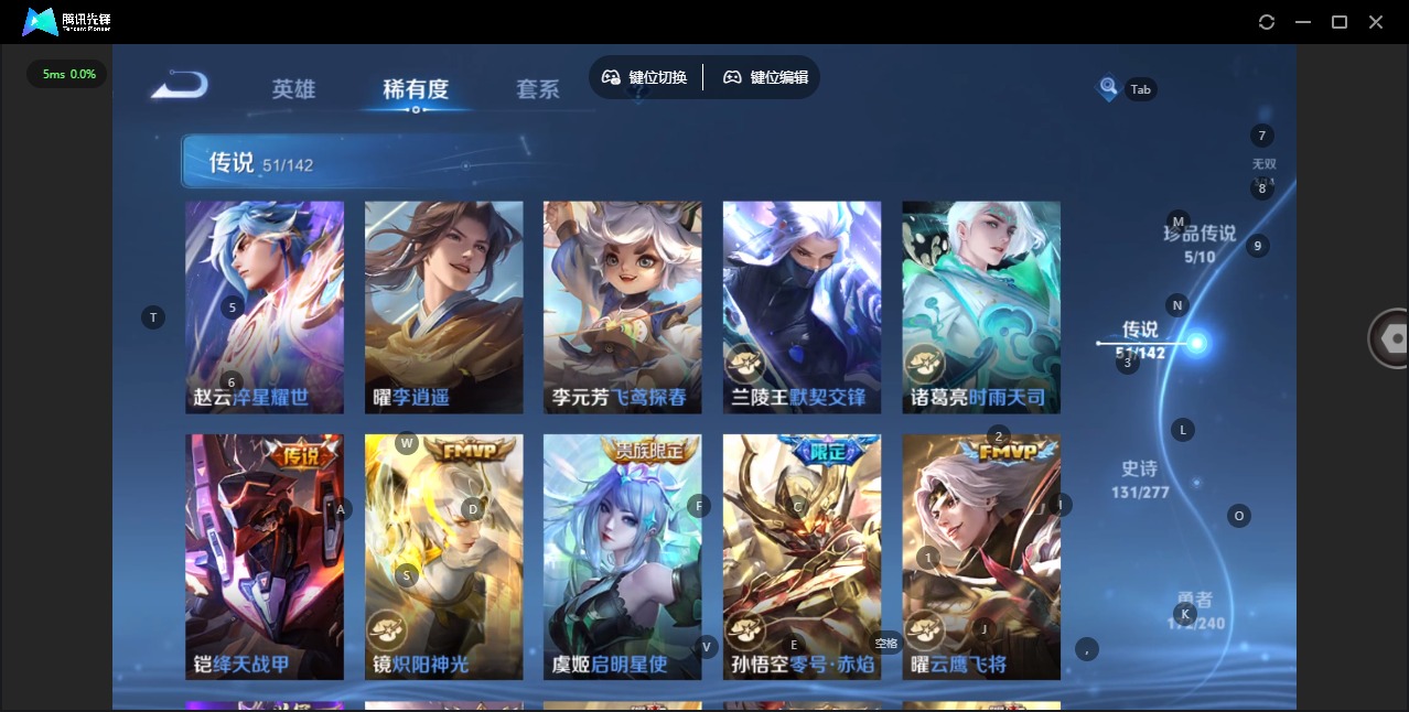 WZLX4328712王者荣耀账号详情图15