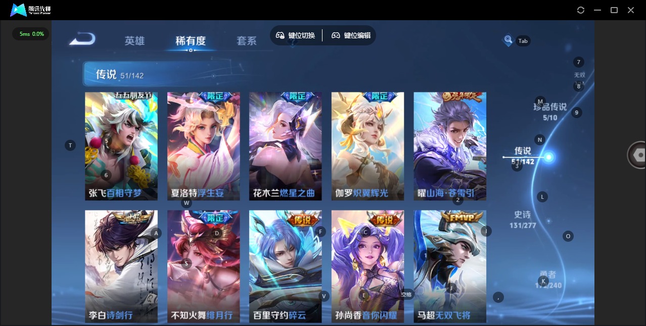 WZLX4328712王者荣耀账号详情图14