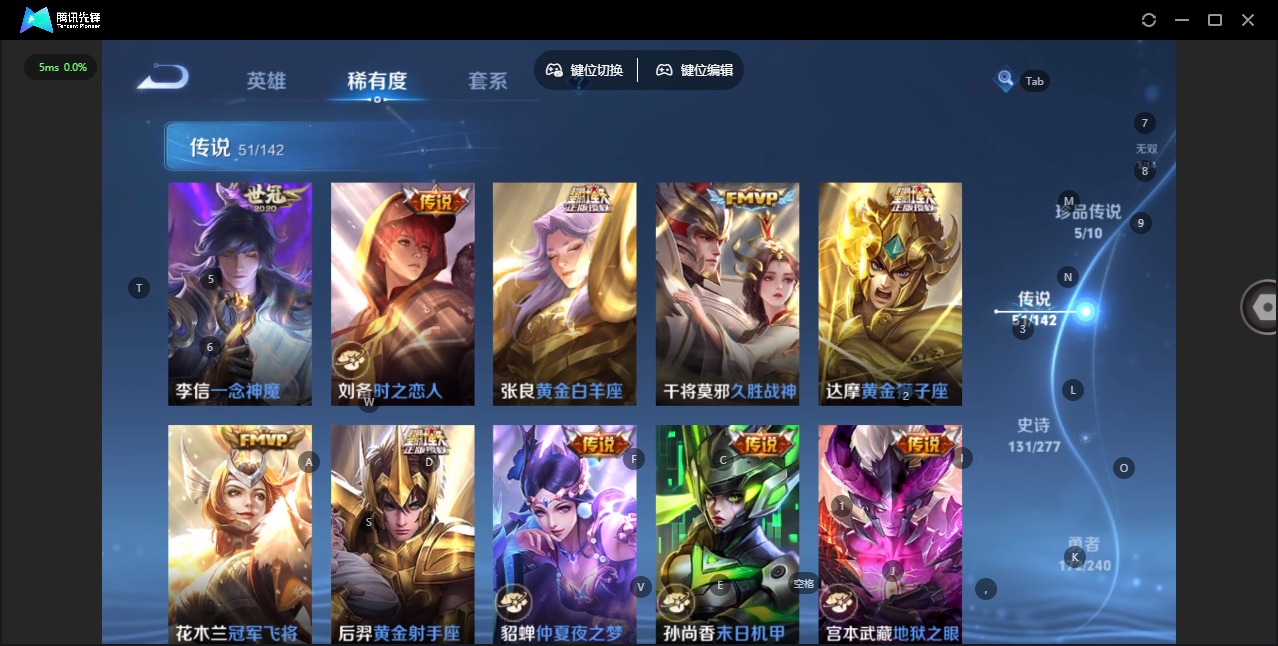 WZLX4328712王者荣耀账号详情图16