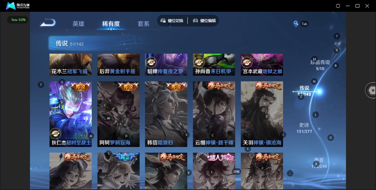 WZLX4328712王者荣耀账号详情图17