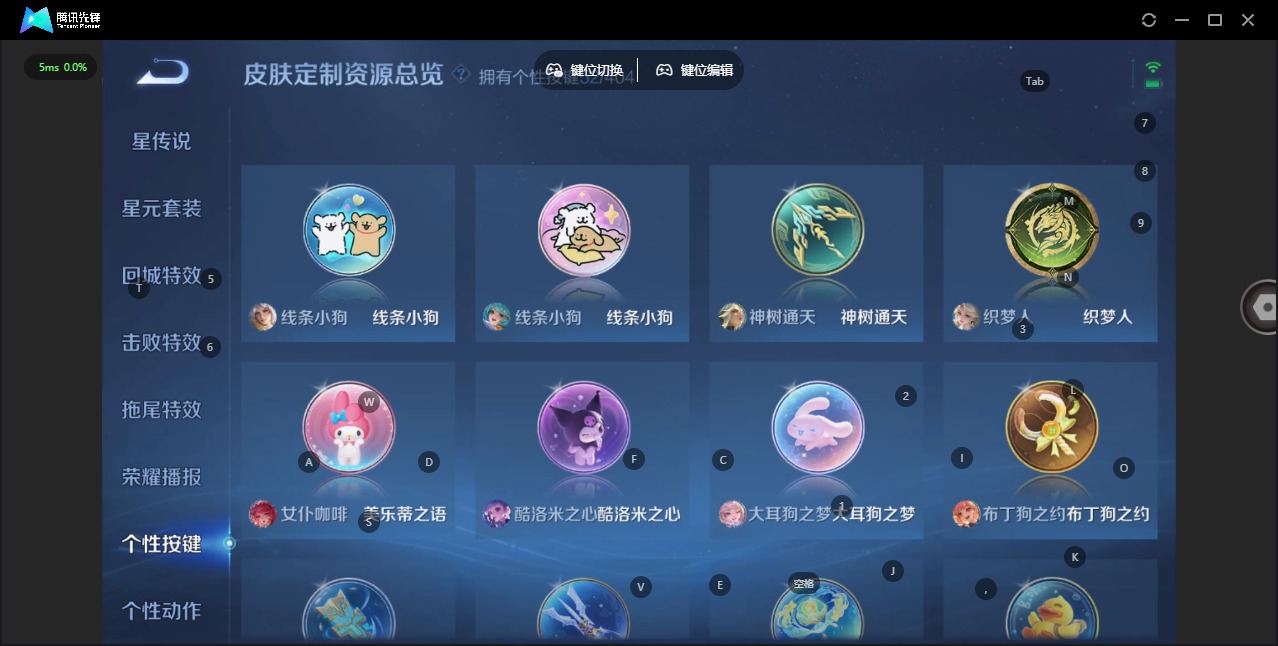 WZLX4328712王者荣耀账号详情图20