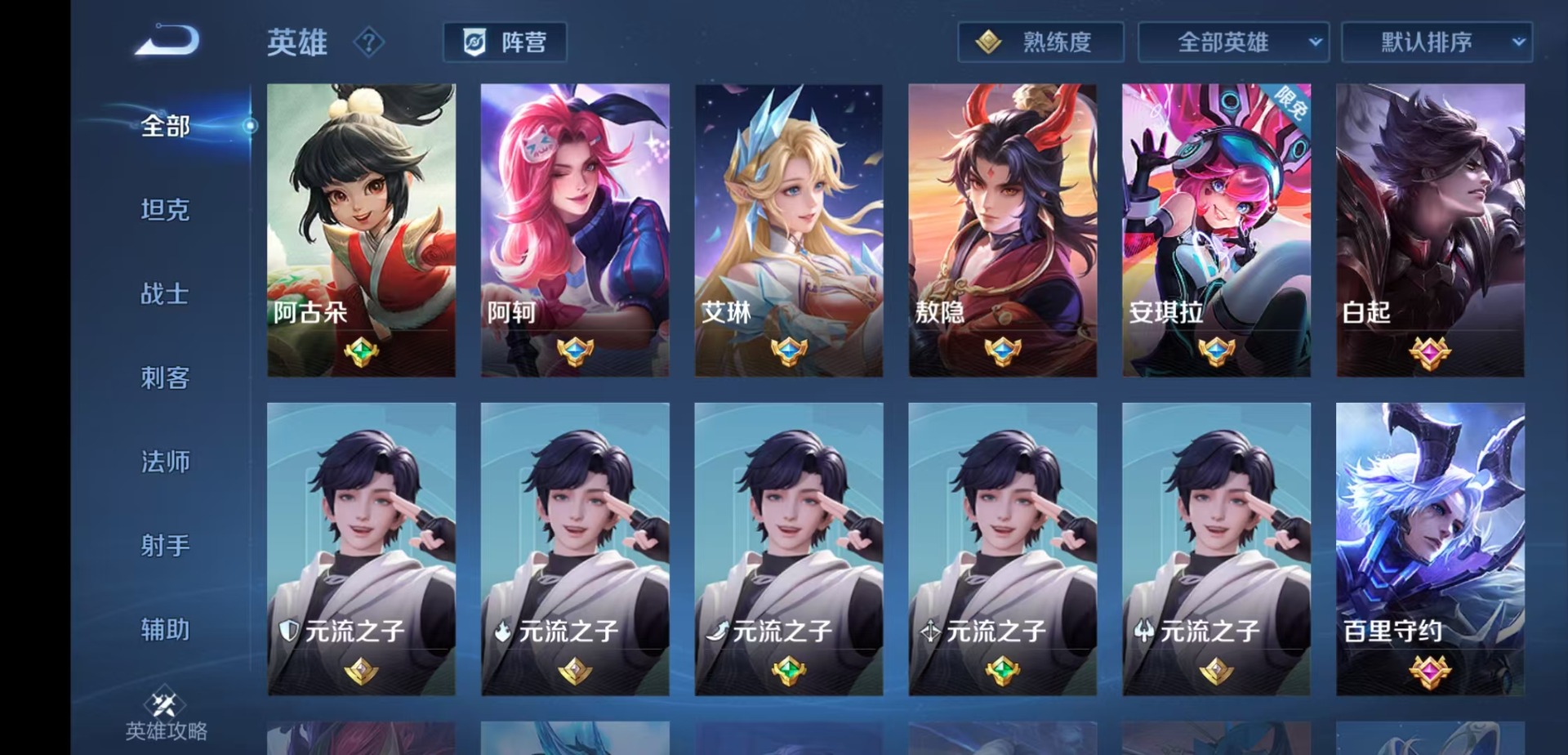 WZLX4328745王者荣耀账号详情图13