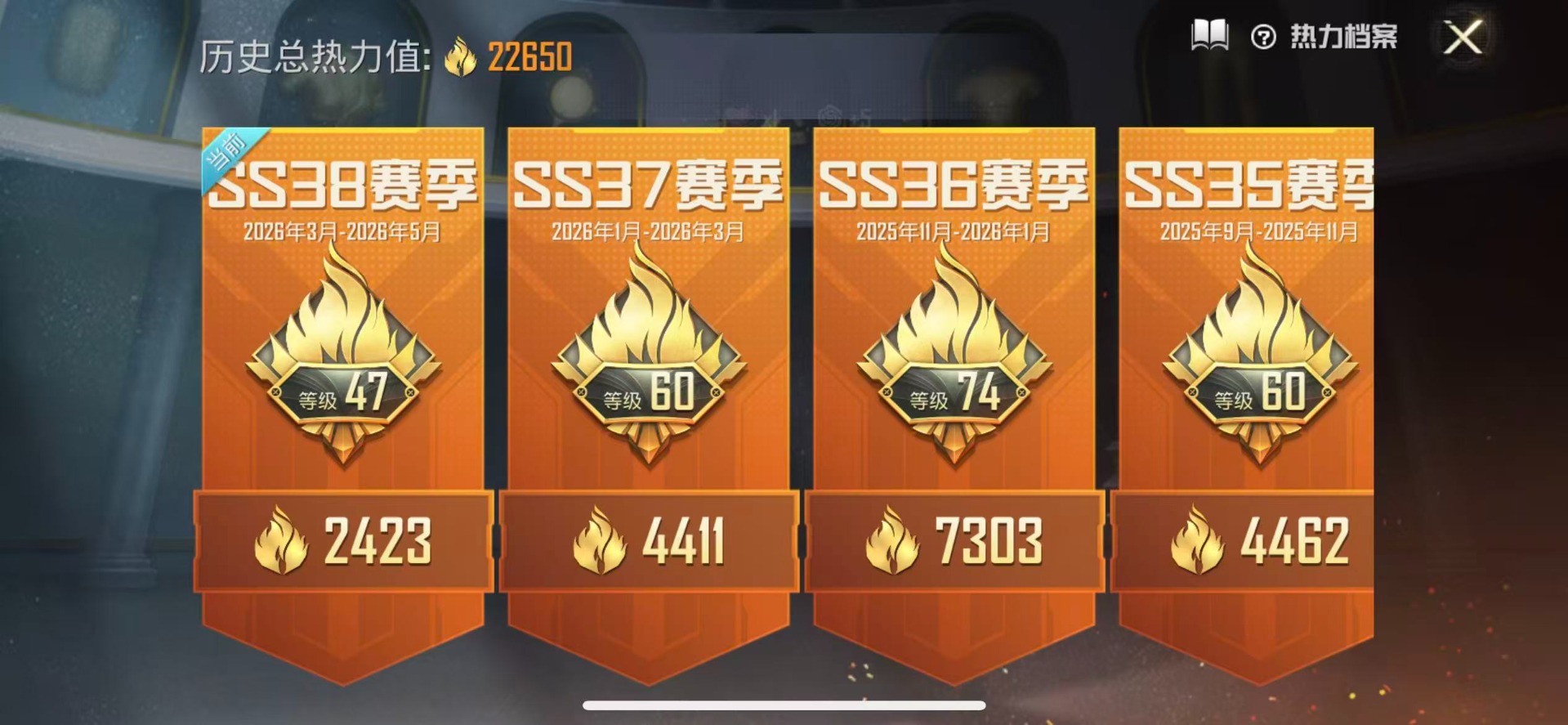 HPLX4188964和平精英账号详情图22