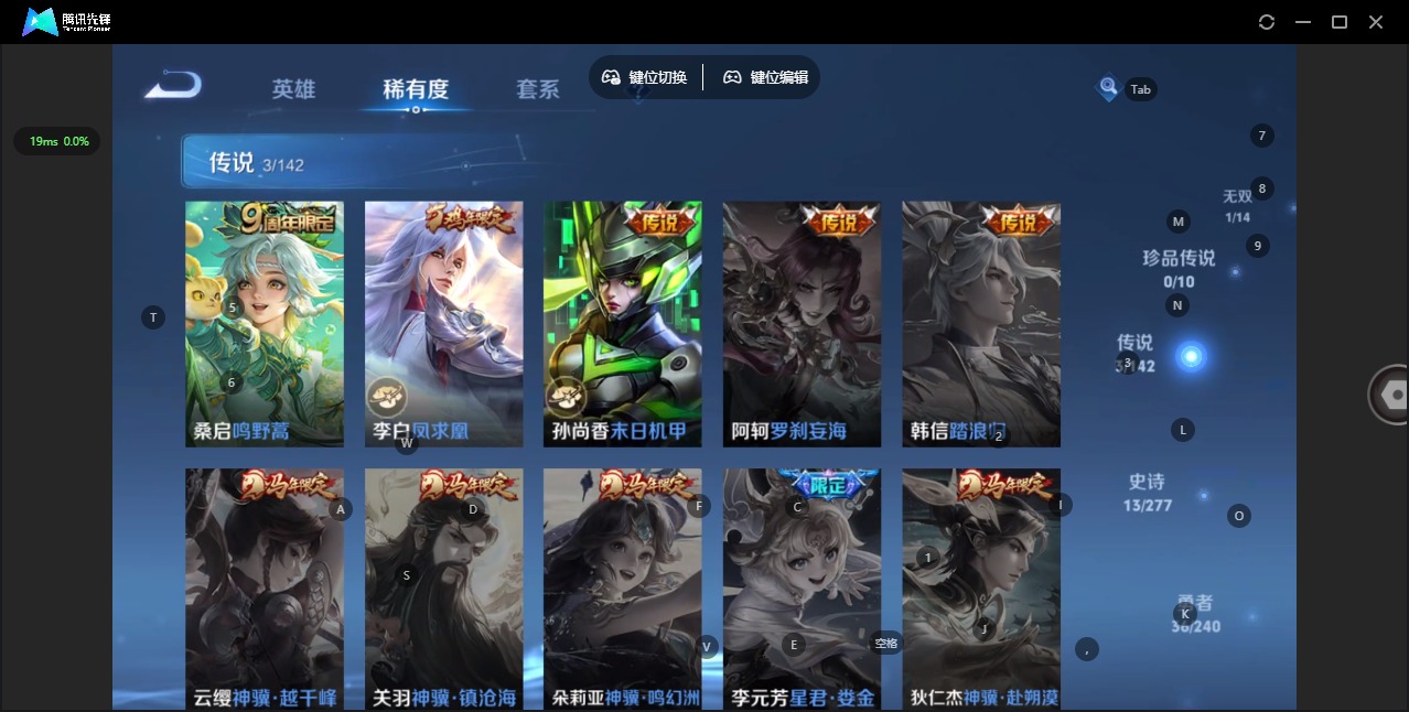 WZLX4328746王者荣耀账号详情图5