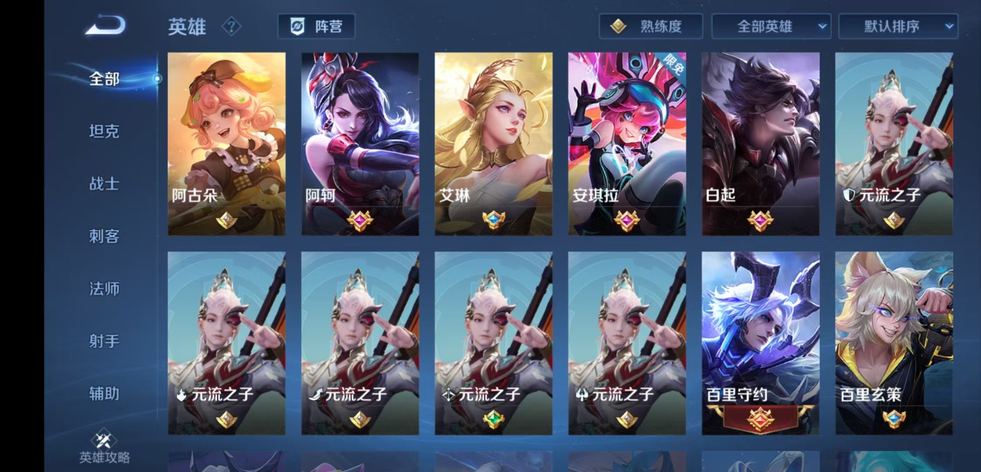 WZQM4375973王者荣耀账号详情图9