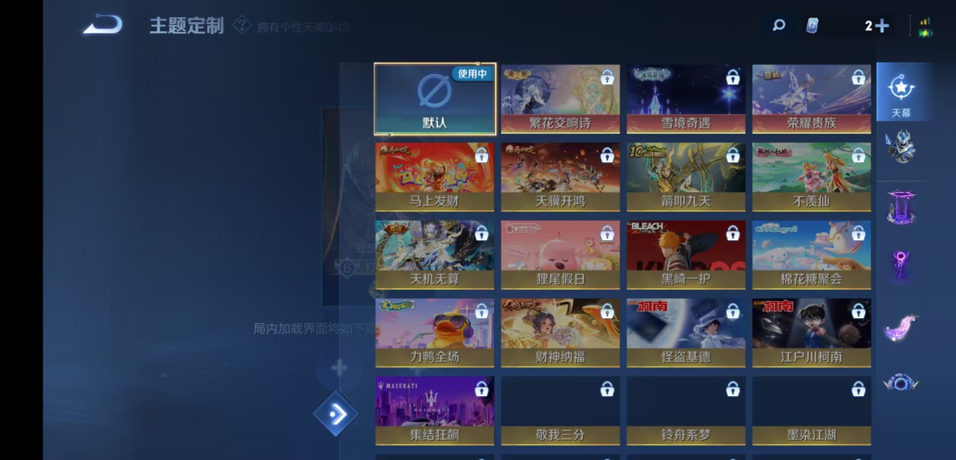 WZQM4375973王者荣耀账号详情图10