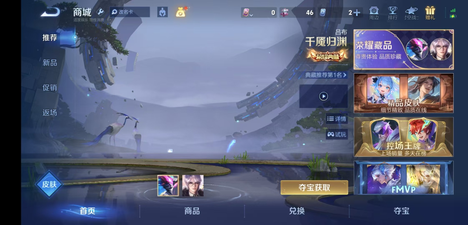 WZQM4375973王者荣耀账号详情图15