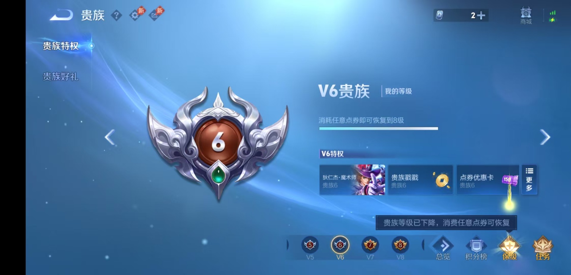 WZQM4375973王者荣耀账号详情图16