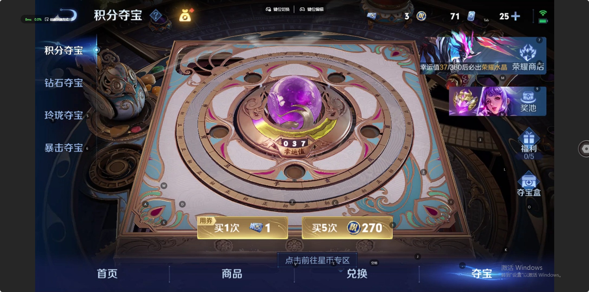 WZLX4328927王者荣耀账号详情图8