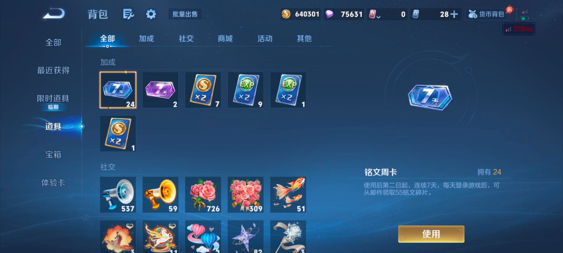 WZLX4328948王者荣耀账号详情图20