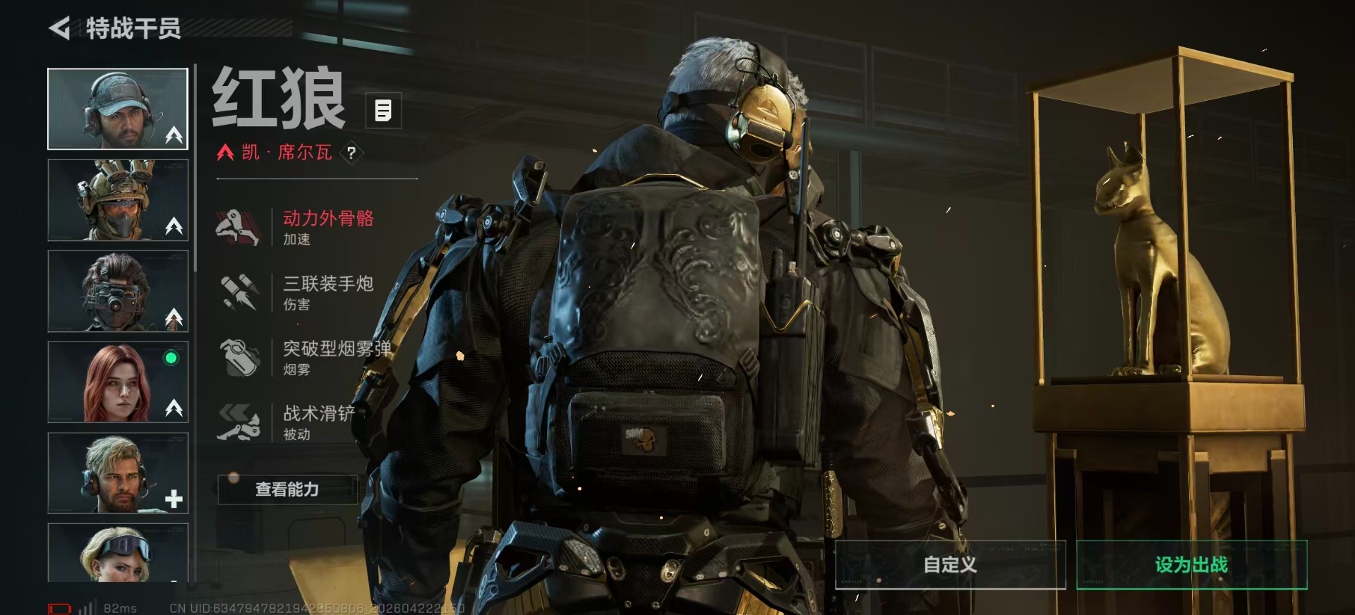 SJZQM4107393三角洲行动账号详情图15