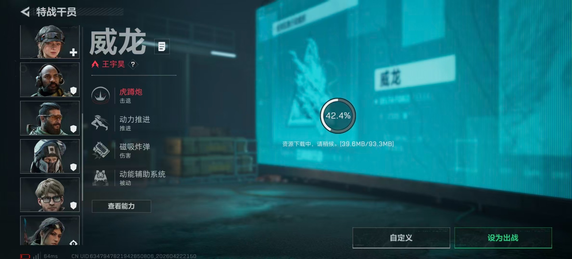 SJZQM4107393三角洲行动账号详情图17