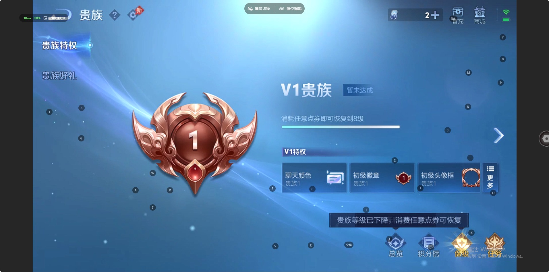 WZQM4334641王者荣耀账号详情图6