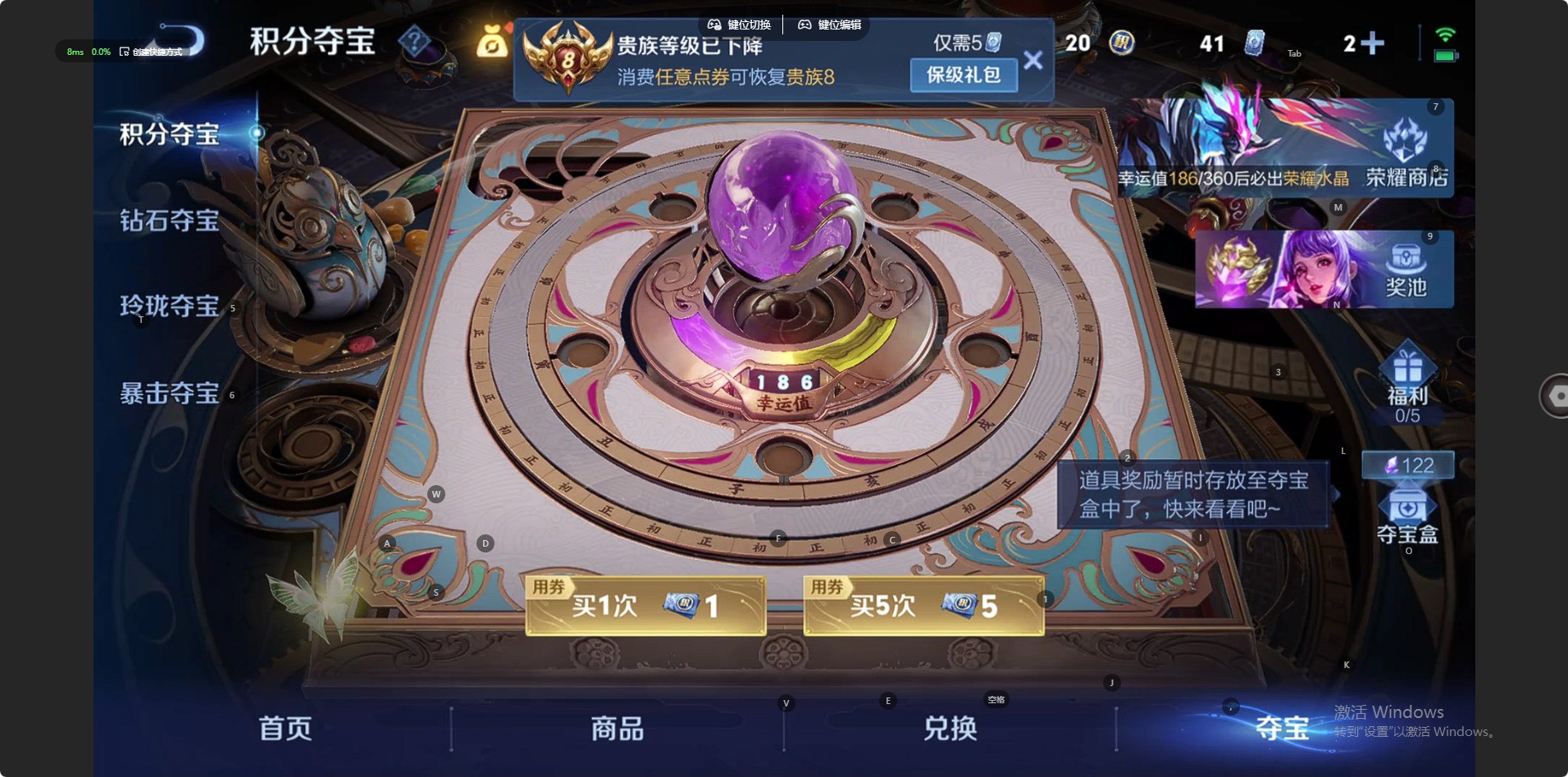 WZQM4334641王者荣耀账号详情图8