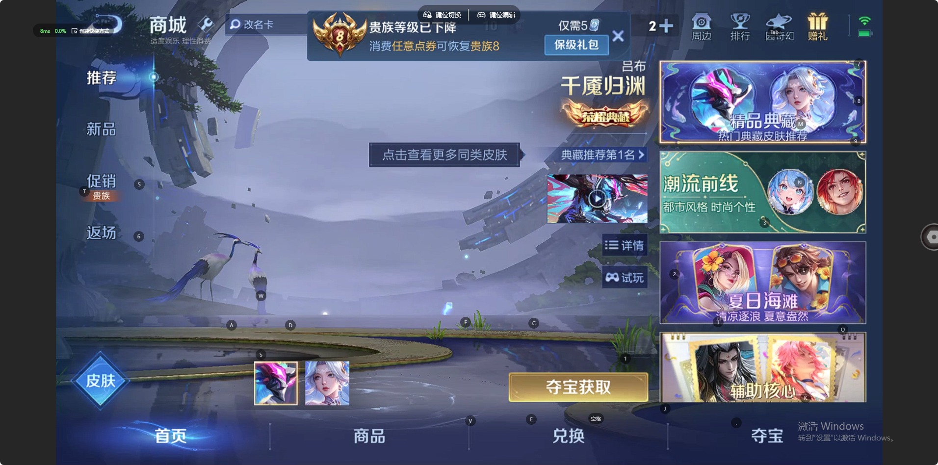 WZQM4334641王者荣耀账号详情图7