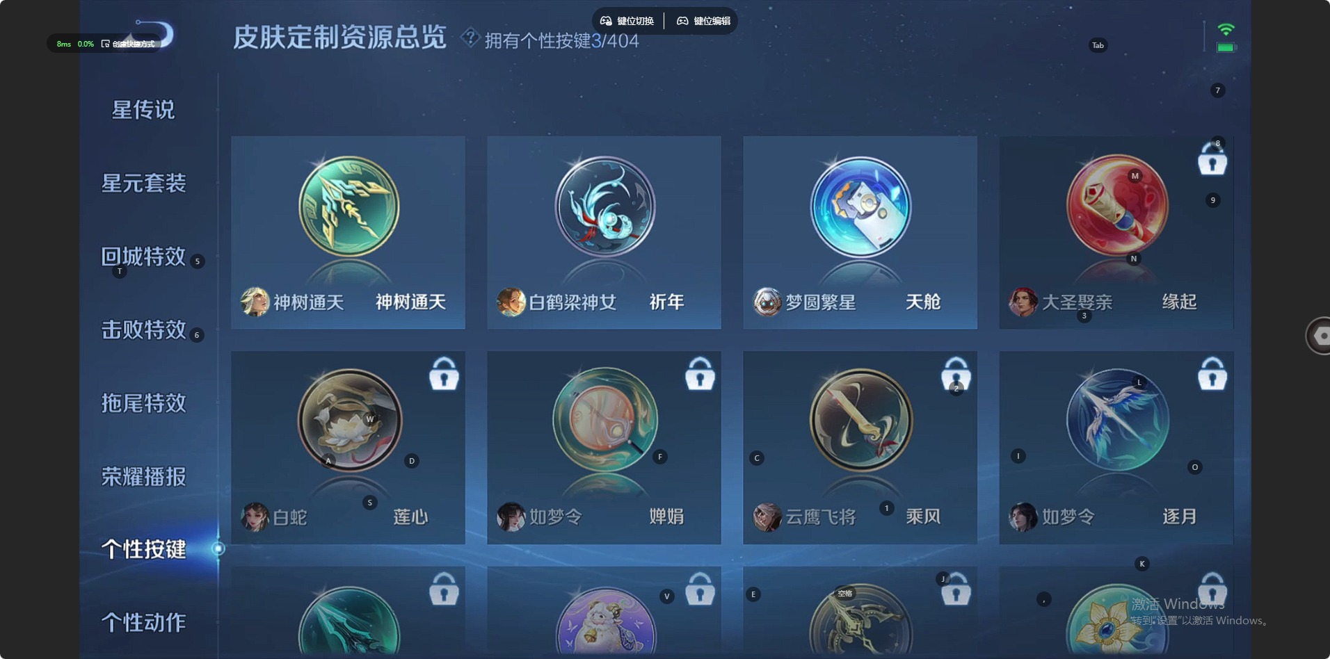 WZQM4334641王者荣耀账号详情图10