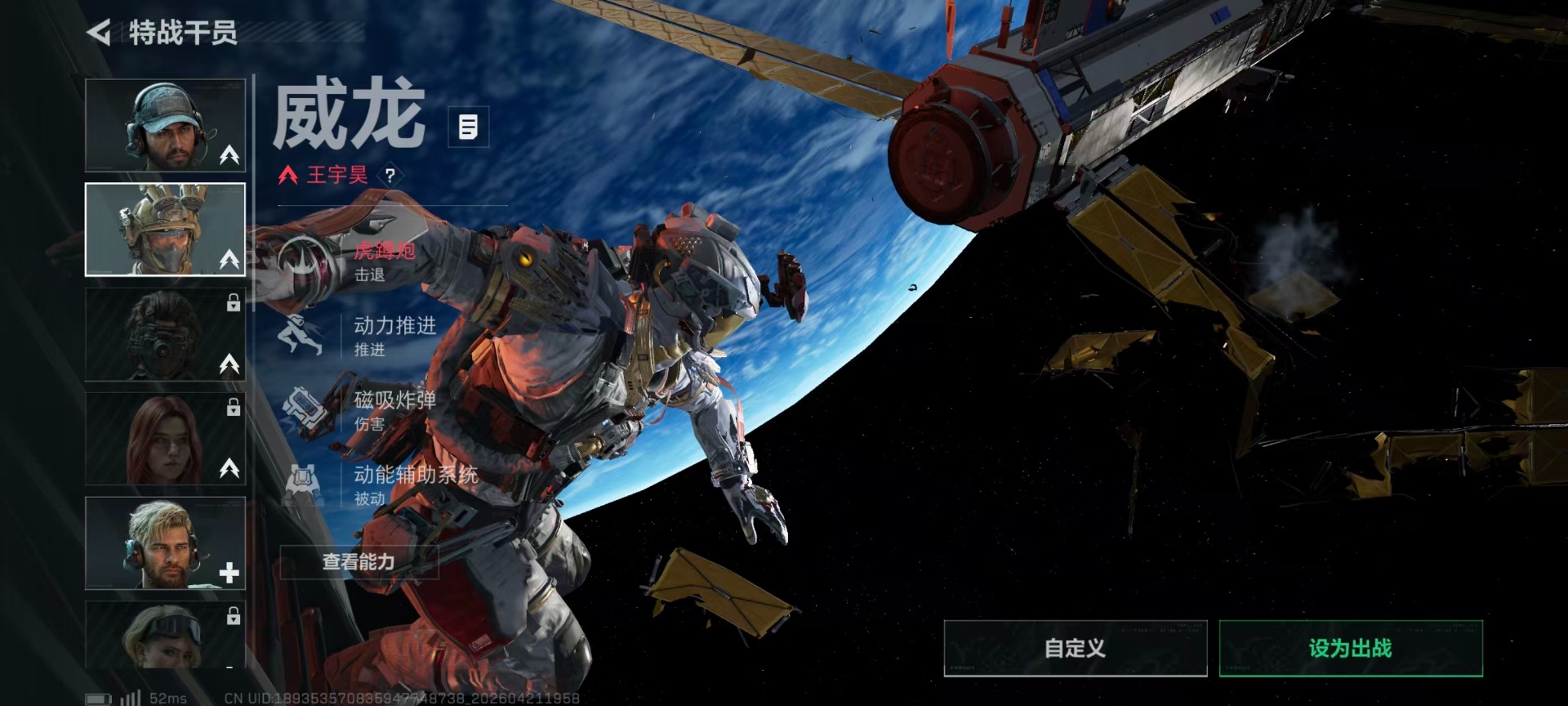 SJZQM4109495三角洲行动账号详情图15