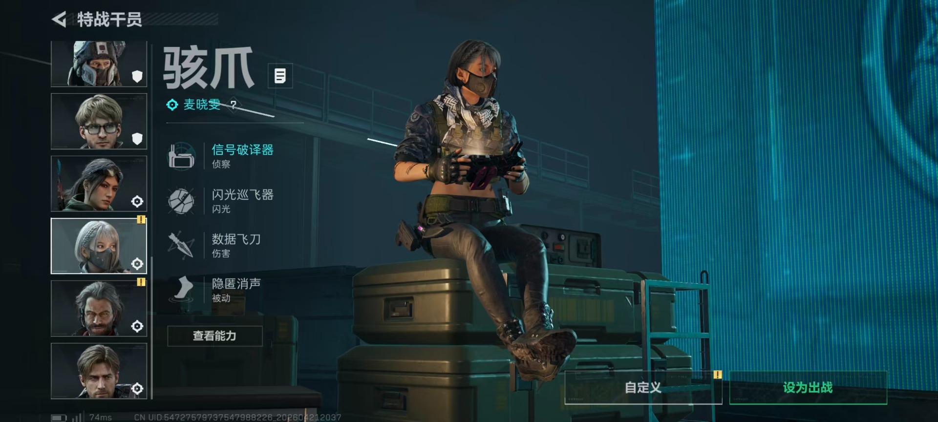 SJZQM4109722三角洲行动账号详情图21