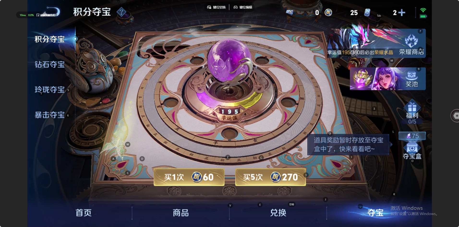 WZQM4342596王者荣耀账号详情图6