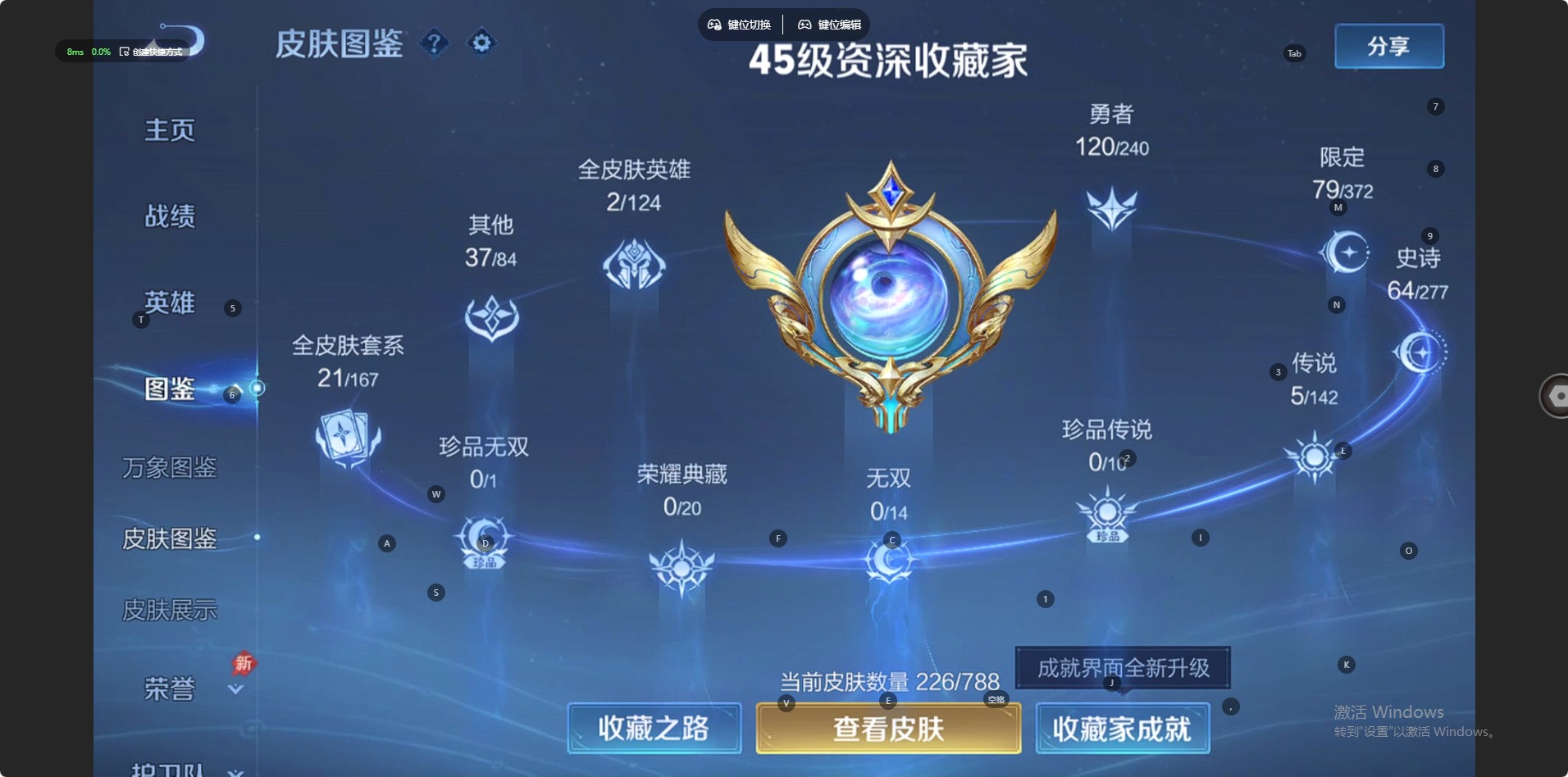 WZQM4342596王者荣耀账号详情图12