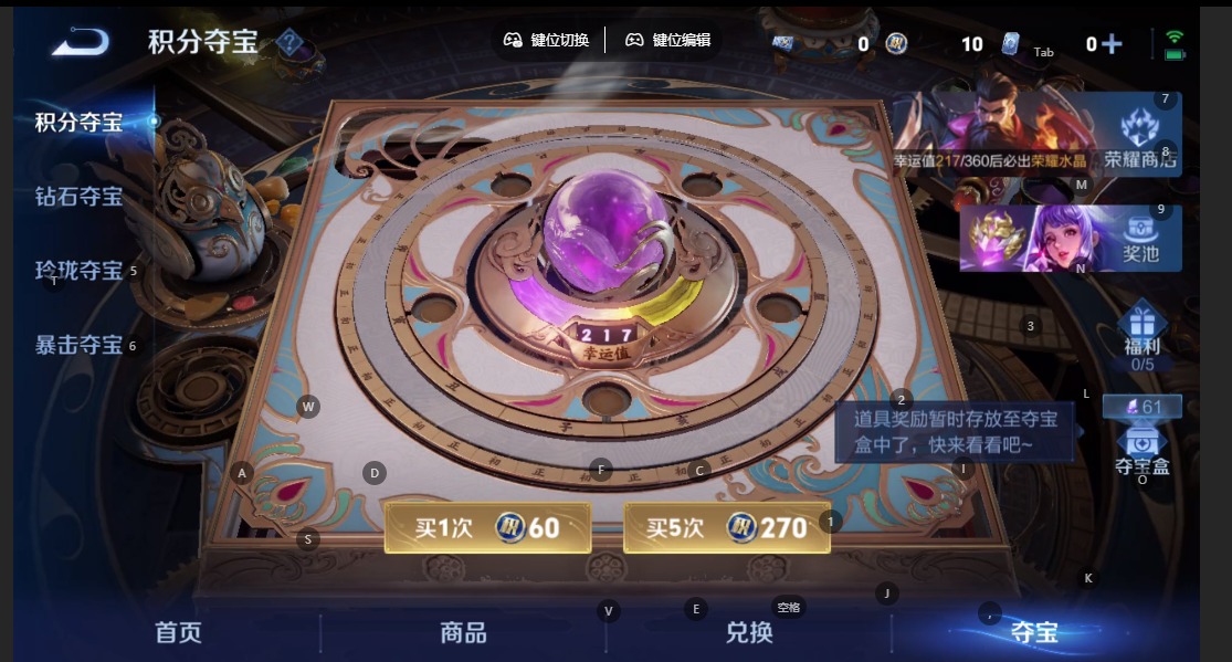 WZQM4332693王者荣耀账号详情图10