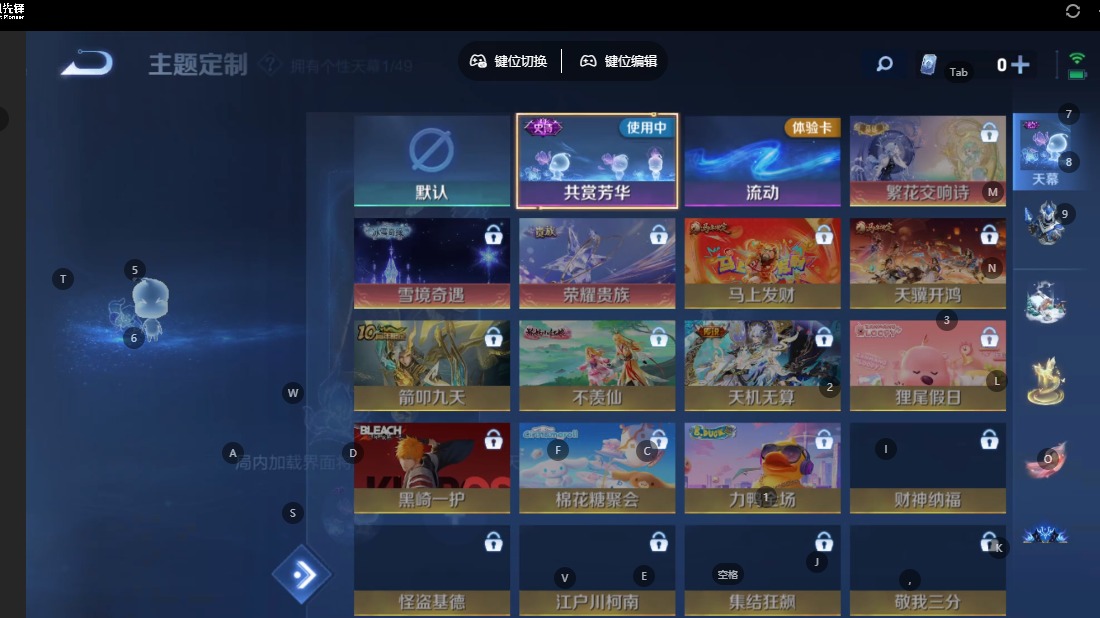 WZQM4332693王者荣耀账号详情图12