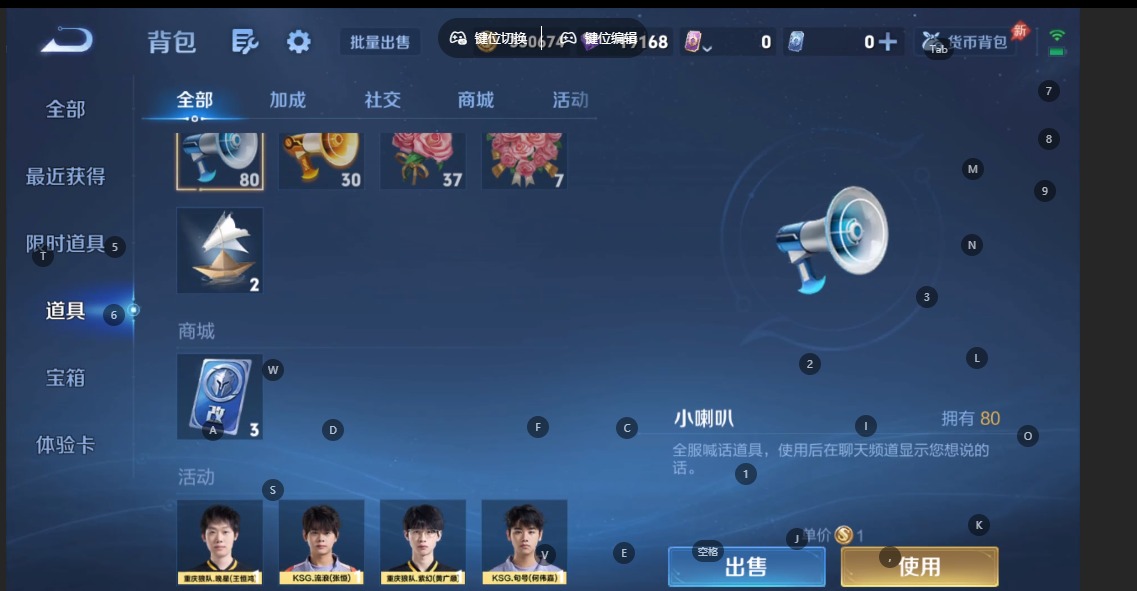 WZQM4332693王者荣耀账号详情图11