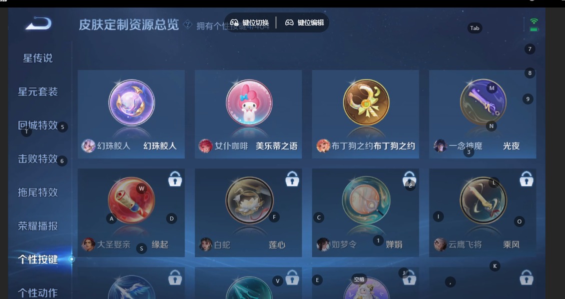 WZQM4332693王者荣耀账号详情图14