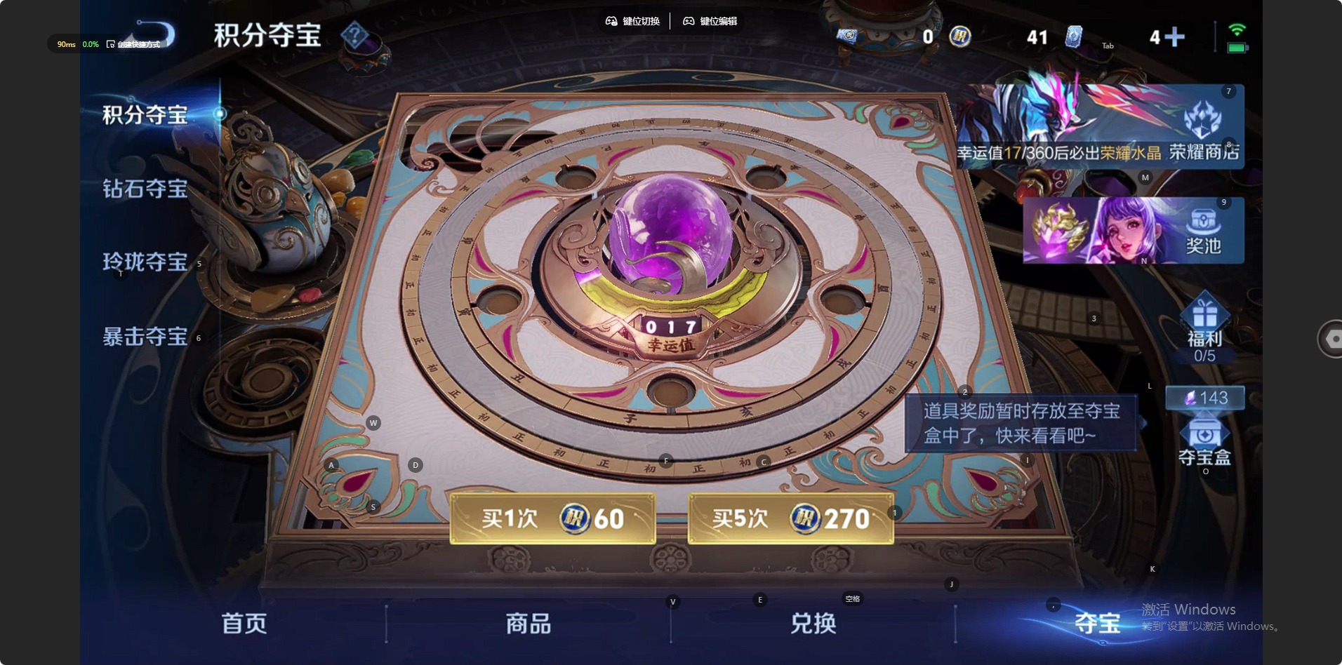 WZQM4334483王者荣耀账号详情图6