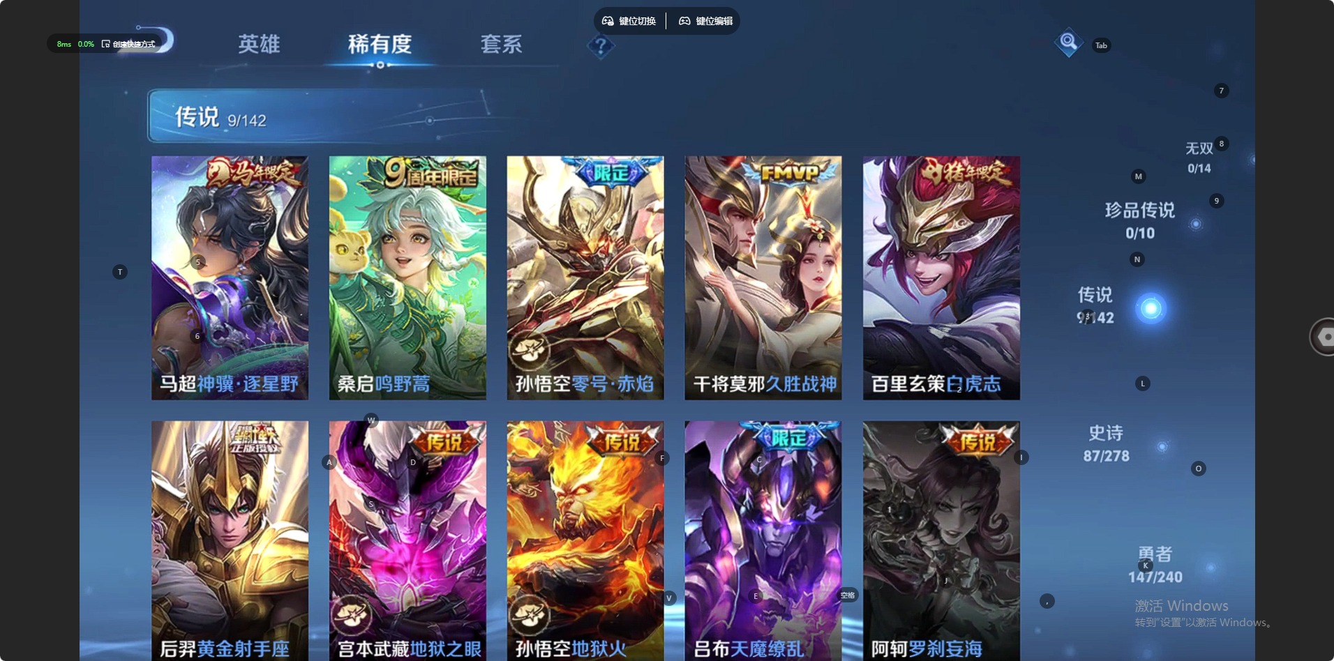 WZQM4334483王者荣耀账号详情图14