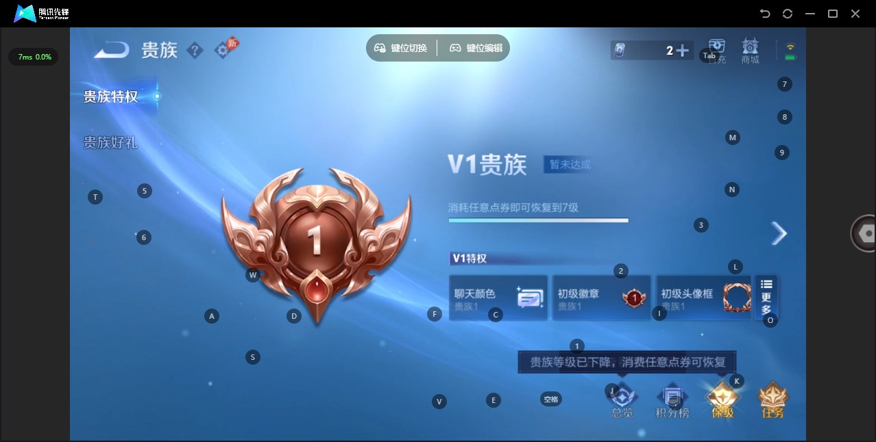 WZLX4329100王者荣耀账号详情图3 WZLX4329100王者荣耀账号详情图3