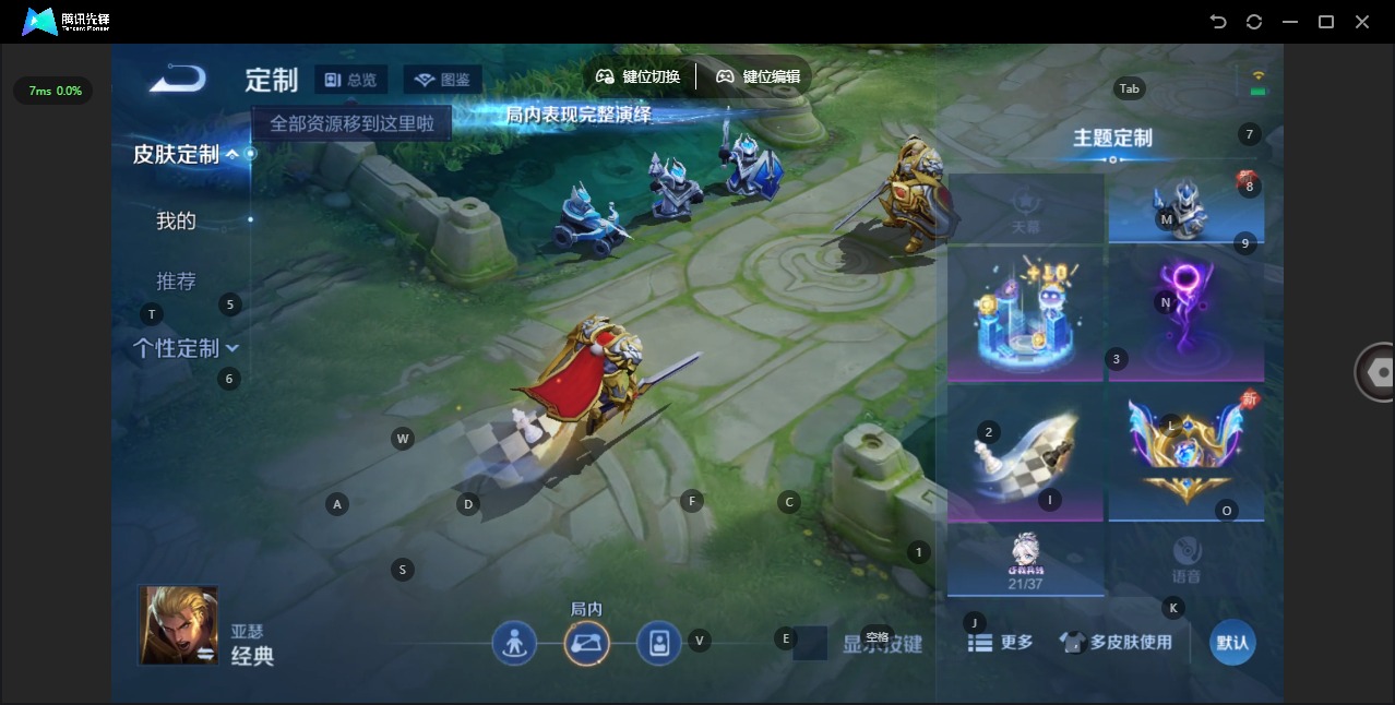 WZLX4329100王者荣耀账号详情图8 WZLX4329100王者荣耀账号详情图8