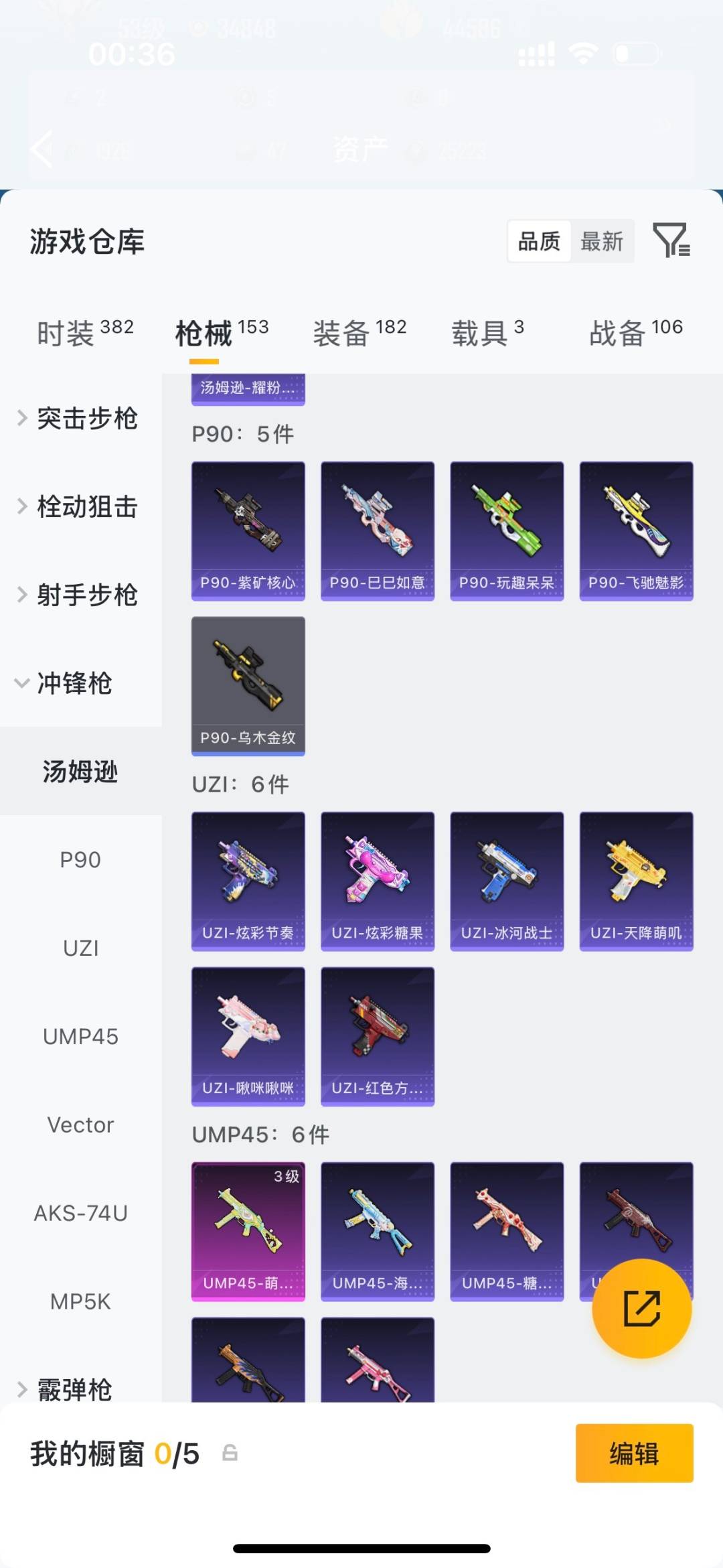 HPLX4189304和平精英账号详情图17 HPLX4189304和平精英账号详情图17