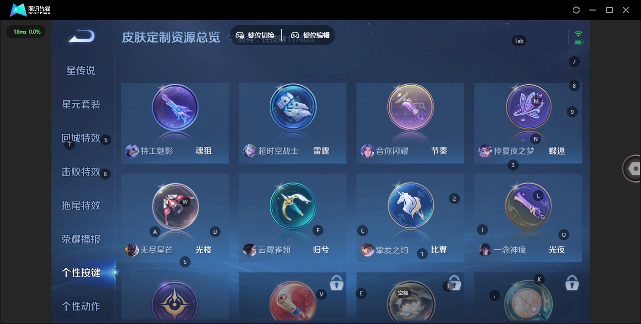 WZLX4329137王者荣耀账号详情图10