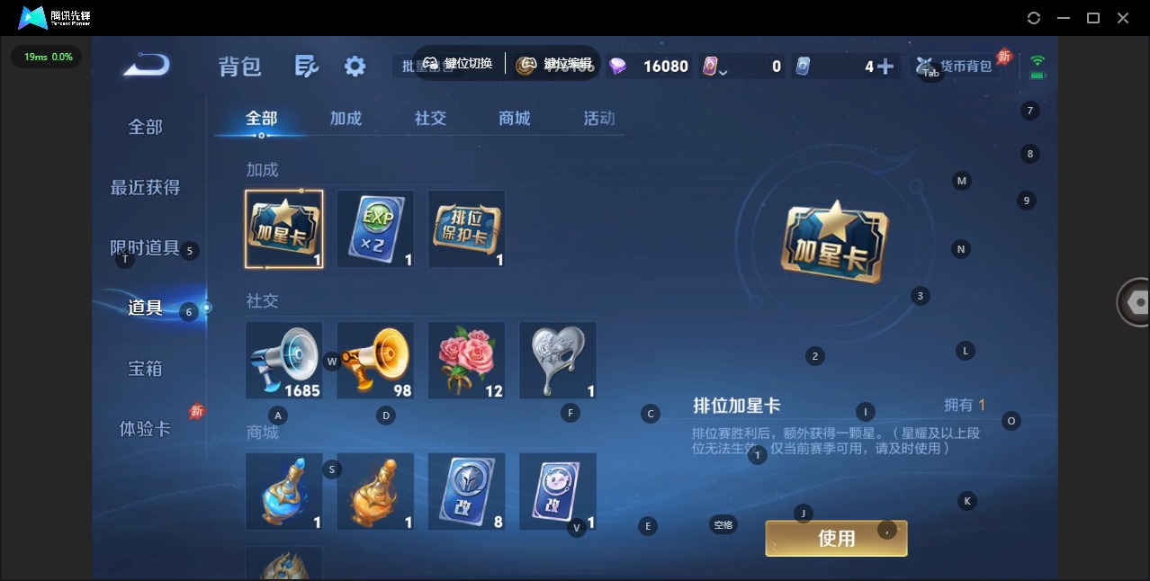 WZLX4329137王者荣耀账号详情图11